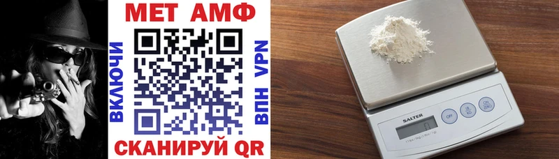 АМФ Premium купить ссылка на мегу tor Кремёнки