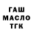 ГАШИШ индика сатива Hezik Go