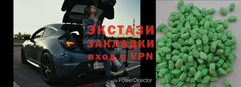 цена наркотик  omg как войти  Ecstasy Philipp Plein  Кремёнки 