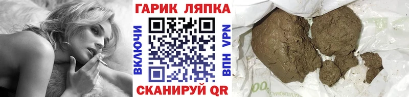 сколько стоит  Кремёнки  ГАШ хэш 