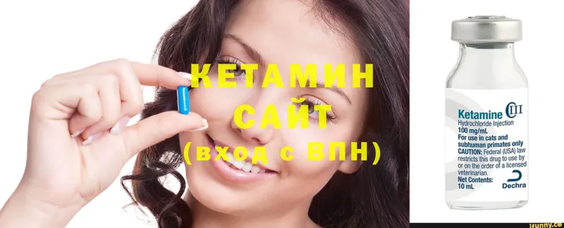 это телеграм  Кремёнки  КЕТАМИН ketamine  OMG зеркало 