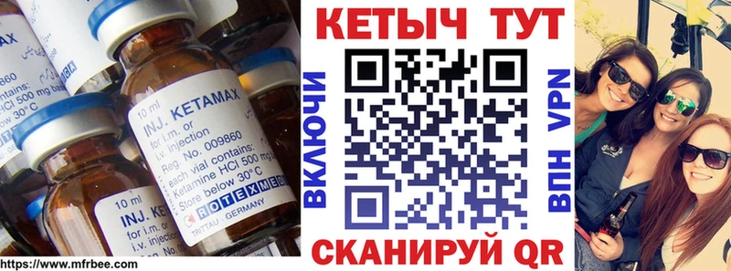 КЕТАМИН VHQ  гидра как зайти  Кремёнки 