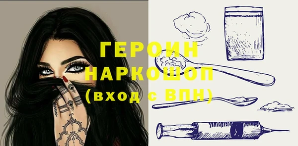 экстази Наволоки
