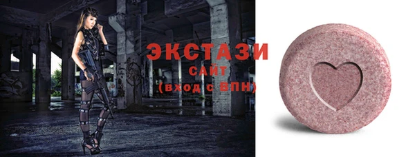 спайс Нея
