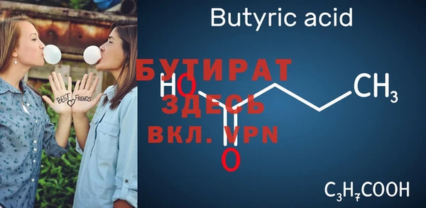 спайс Нея
