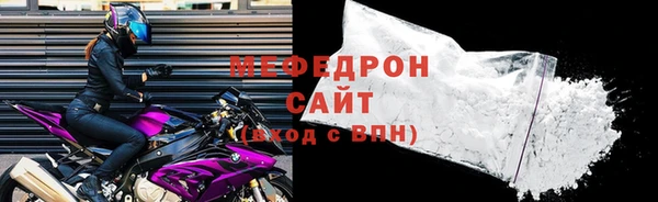 спайс Нея
