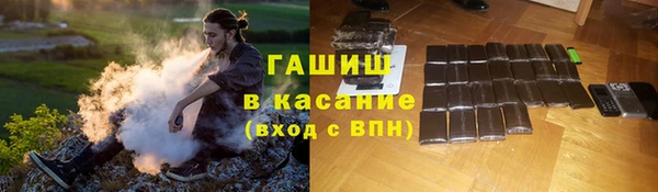 спайс Нея
