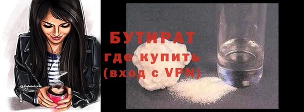 спайс Нея