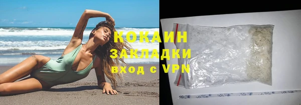 спайс Нея