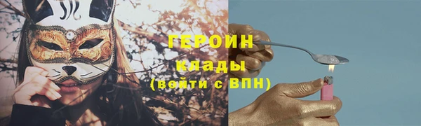 спайс Нея
