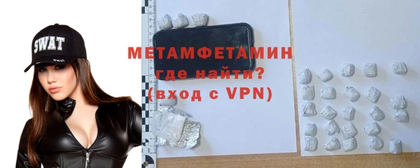кристаллы Новокубанск