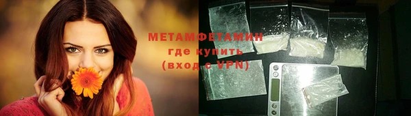 спайс Нея