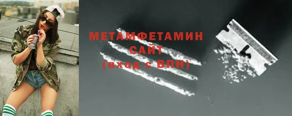 спайс Нея