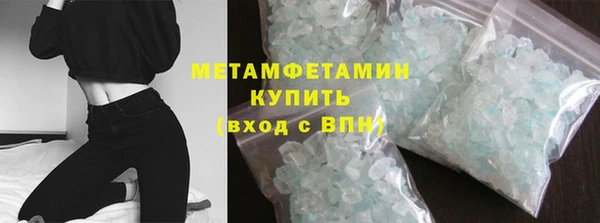 дмт Нефтекумск
