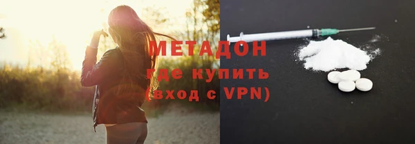 спайс Нея