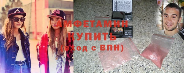 спайс Нея