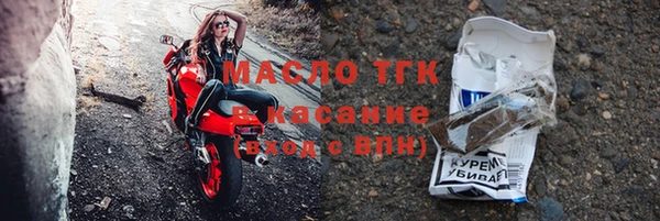 дмт Нефтекумск