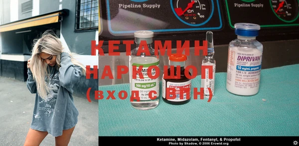 дмт Нефтекумск