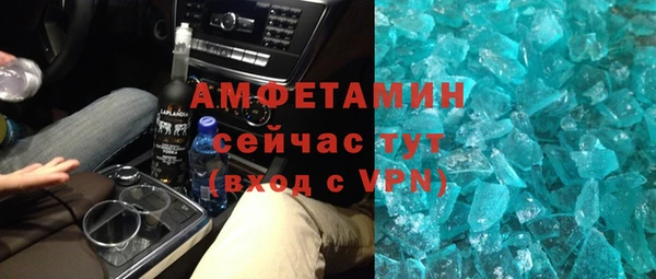 спайс Нея