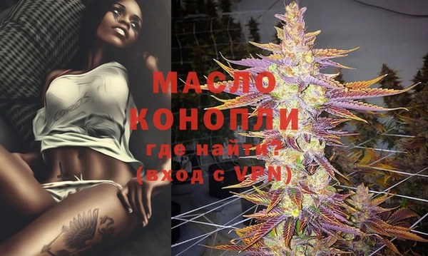 дмт Нефтекумск