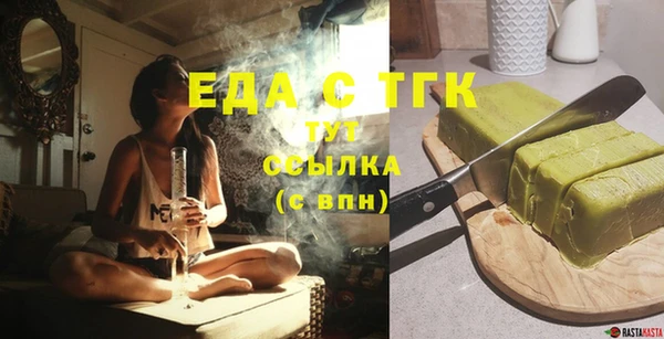 дмт Нефтекумск
