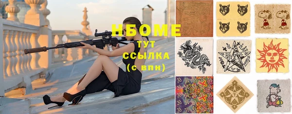спайс Нея