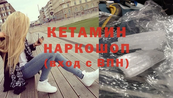 дмт Нефтекумск
