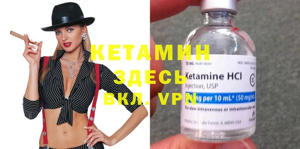 спайс Нея