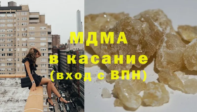 MDMA Molly  где найти   Кремёнки 