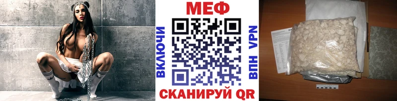 где можно купить наркотик  Кремёнки  МЯУ-МЯУ VHQ 