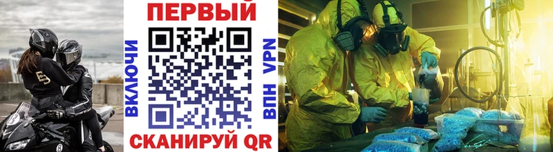 Метамфетамин кристалл  Кремёнки 