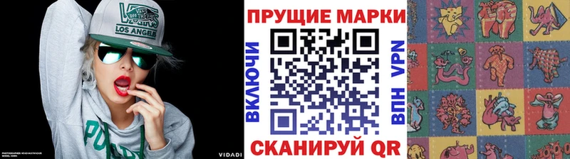 Марки N-bome 1500мкг  Кремёнки 