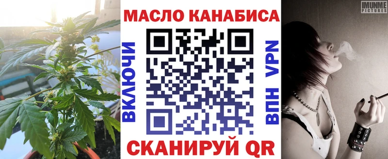 Дистиллят ТГК жижа  Кремёнки 